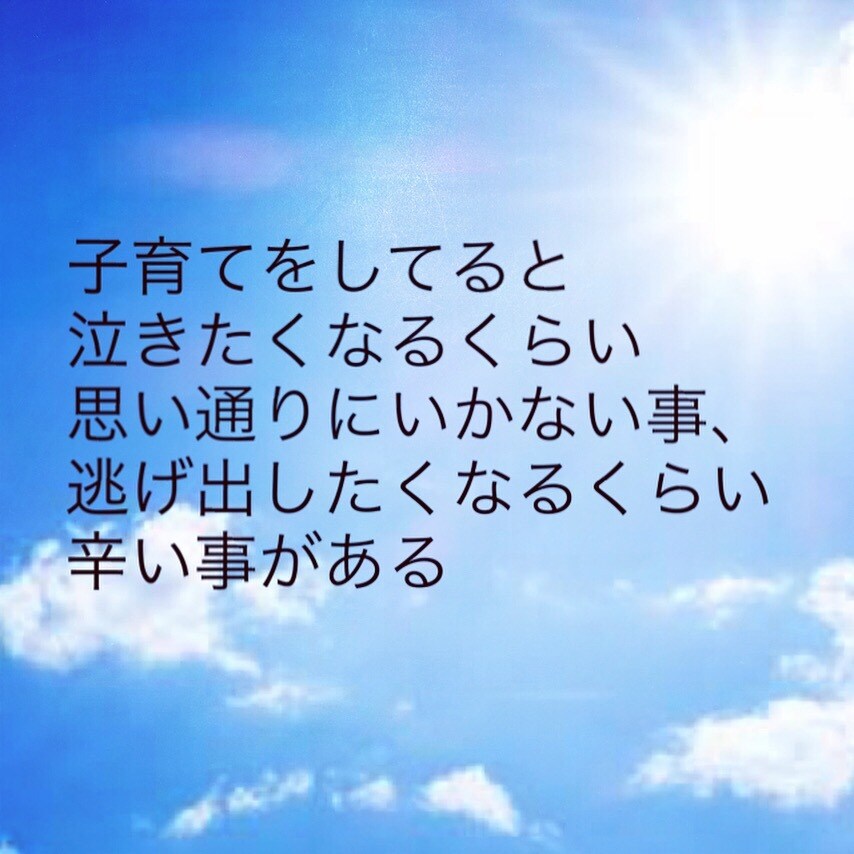子持ち再婚、妊娠出産に対しての相談のります 友人には話にくい事やあと一歩が踏み出せない方、お話聞きます。 イメージ1
