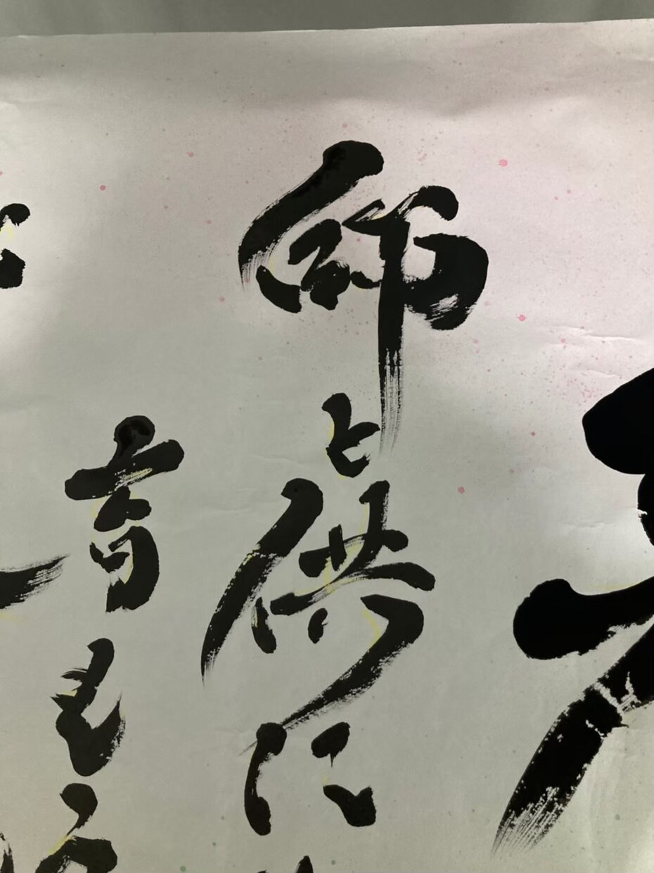 オリジナルでアイコン画像などのデザイン代行をします 全国大会出場経験の書道パフォーマーがアイコン&ヘッダー制作！ イメージ6