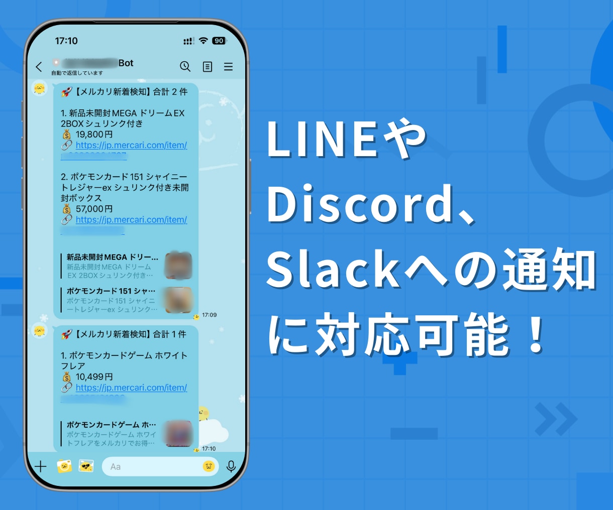 Web自動化ツール・アプリをオーダーメイドします スクレイピングでデータ抽出！通知やスプシ連携など効率化に対応 イメージ5