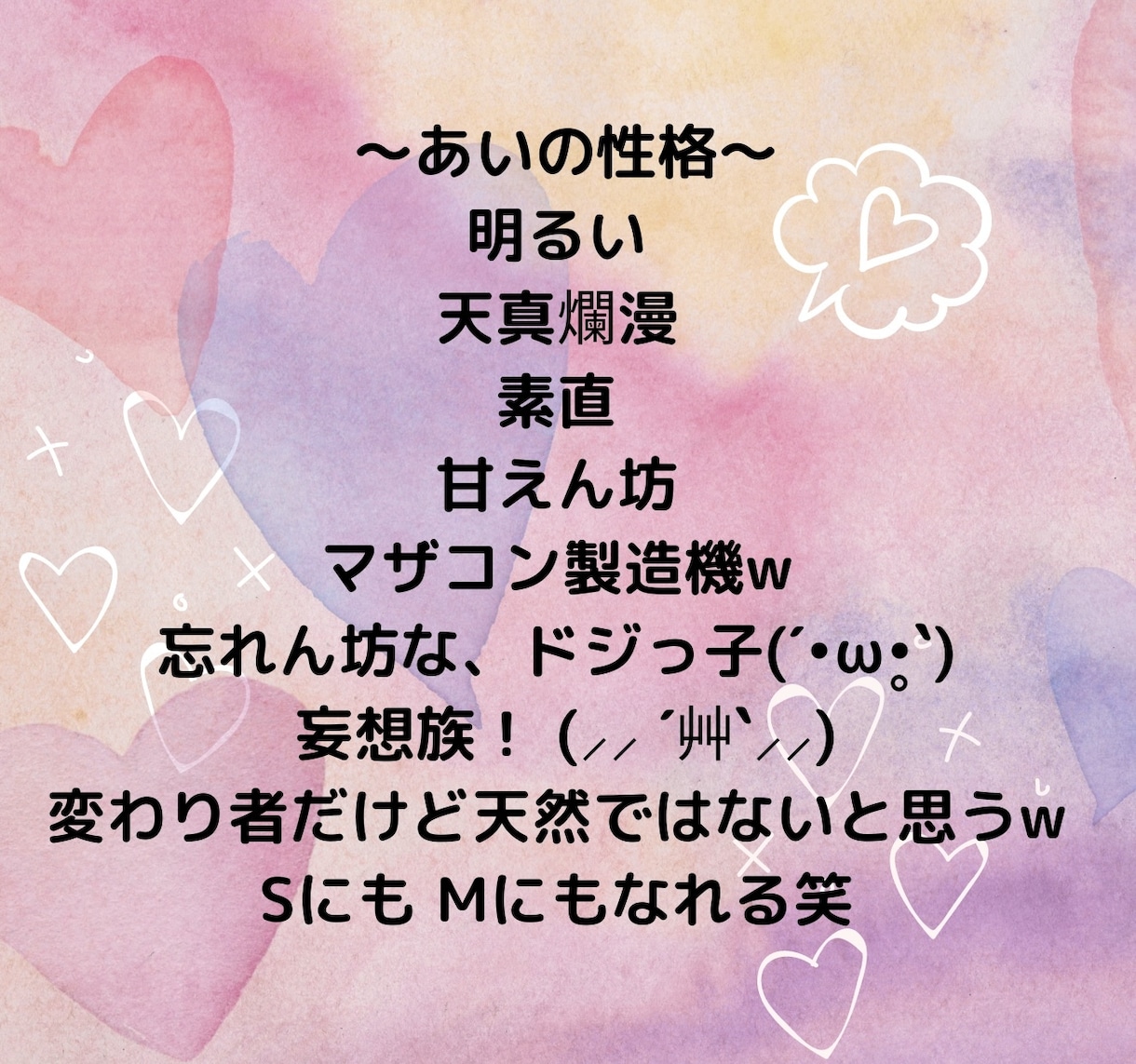女性限定！何もしない無神経な旦那の愚痴聞きます 使えない旦那に腹立つー！イライラする！顔も見たくない！ イメージ2