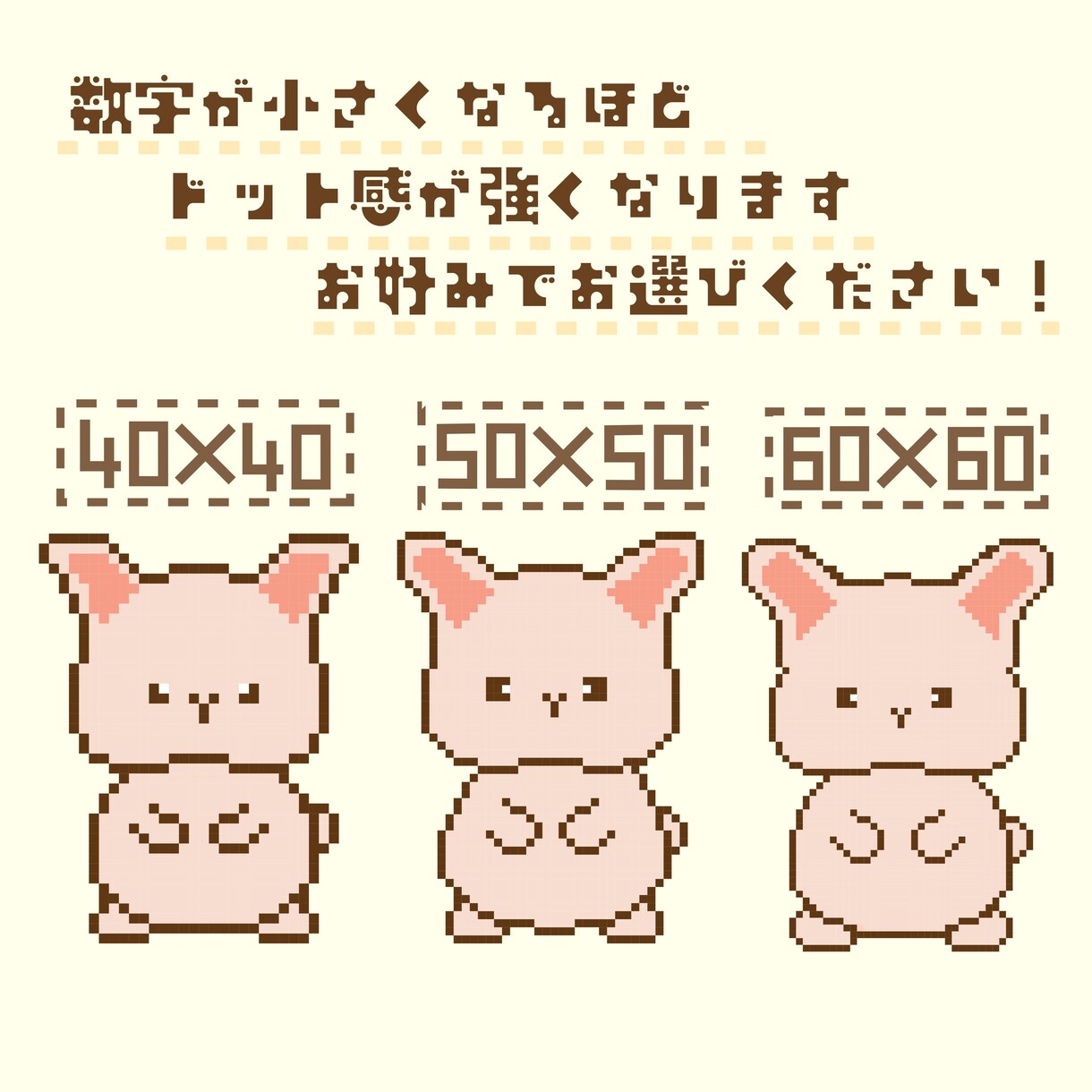 レトロ可愛いドット絵をお描きします 昔のゲーム画面のような懐かしいドット絵を作成してみませんか？ イメージ3