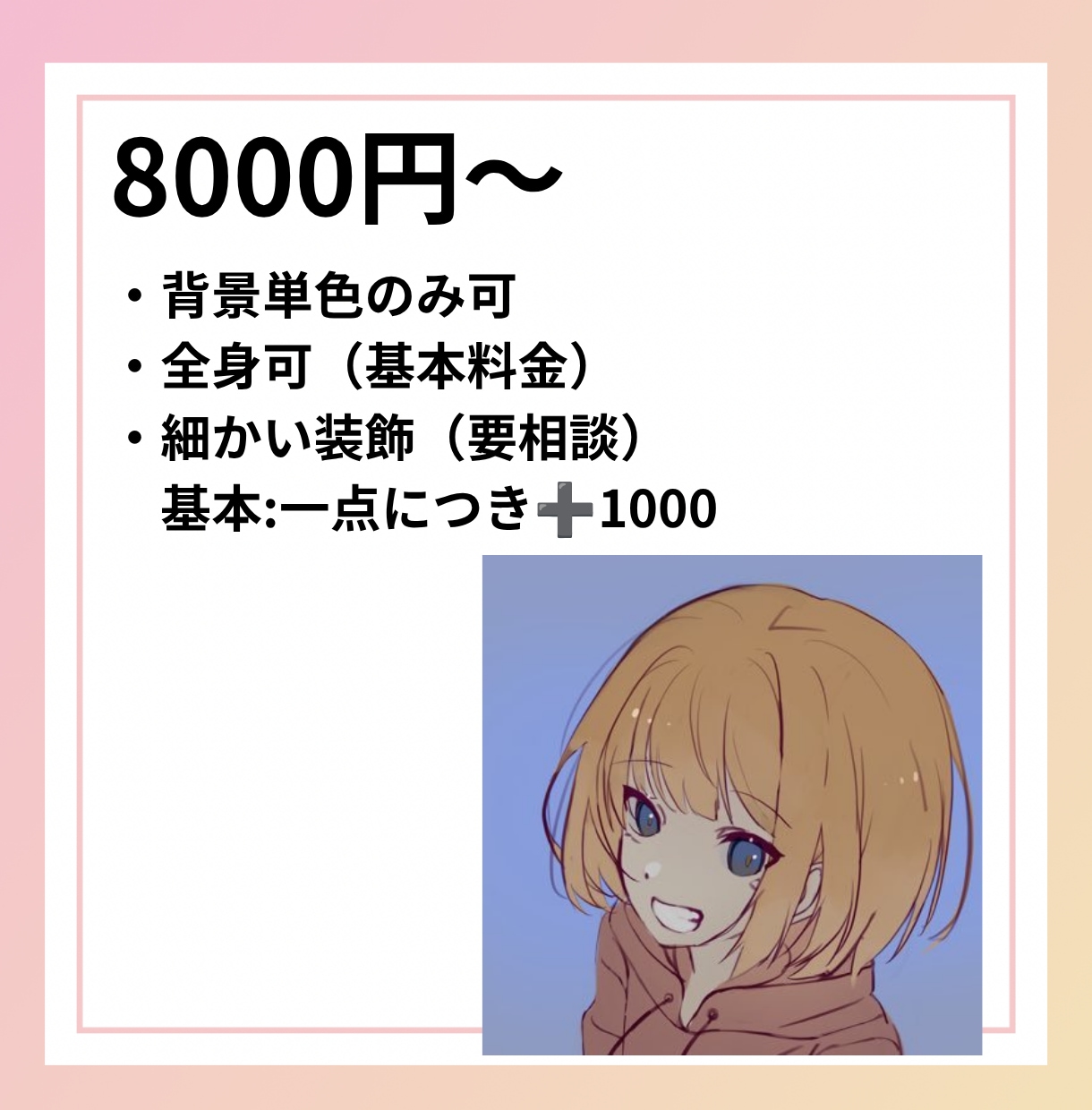 世界観のある歌みたやMV用イラスト描きます キャラと背景で世界観を彩り、動画や配信を華やかにします イメージ2