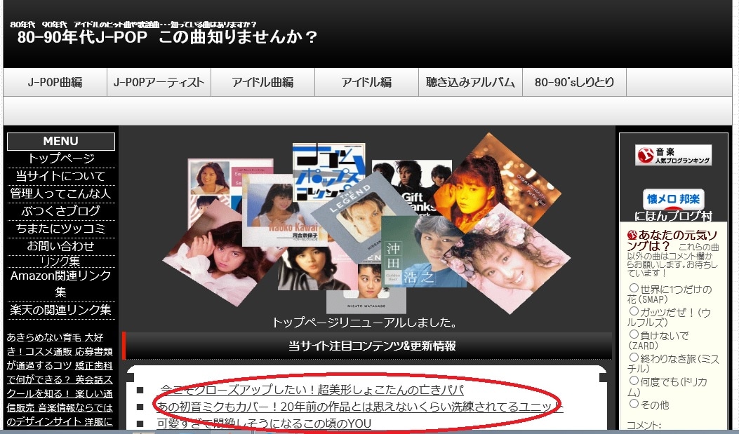 ヤフカテサイト+10年運営ブログでご指定のサイトを１ケ月宣伝☆+５００円でFBにも投稿 イメージ1