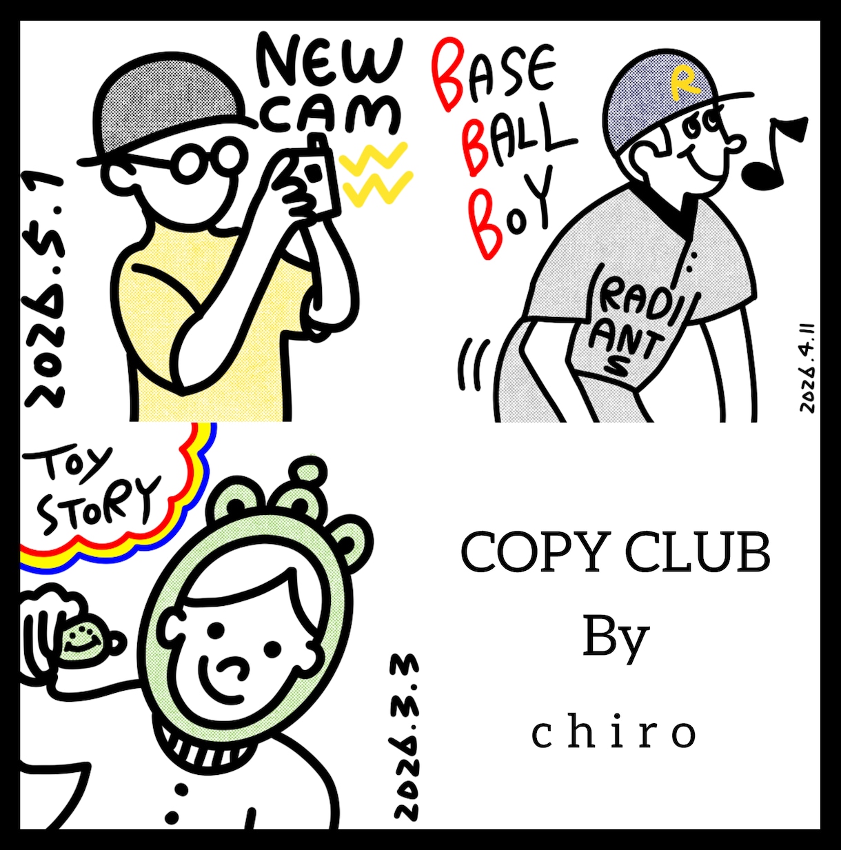 クセになるイラスト描きます 見れば見るほど好きになるイラストです！ イメージ3
