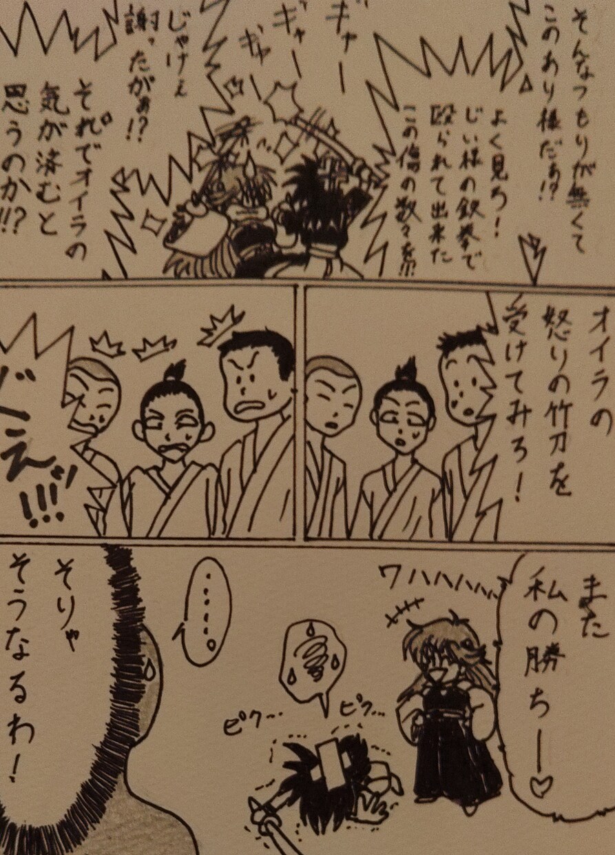 ご希望に沿ったキャラクターを描かせていただきます 鉛筆やボールペンで描いた事しかありませんがそこそこ描けます イメージ5