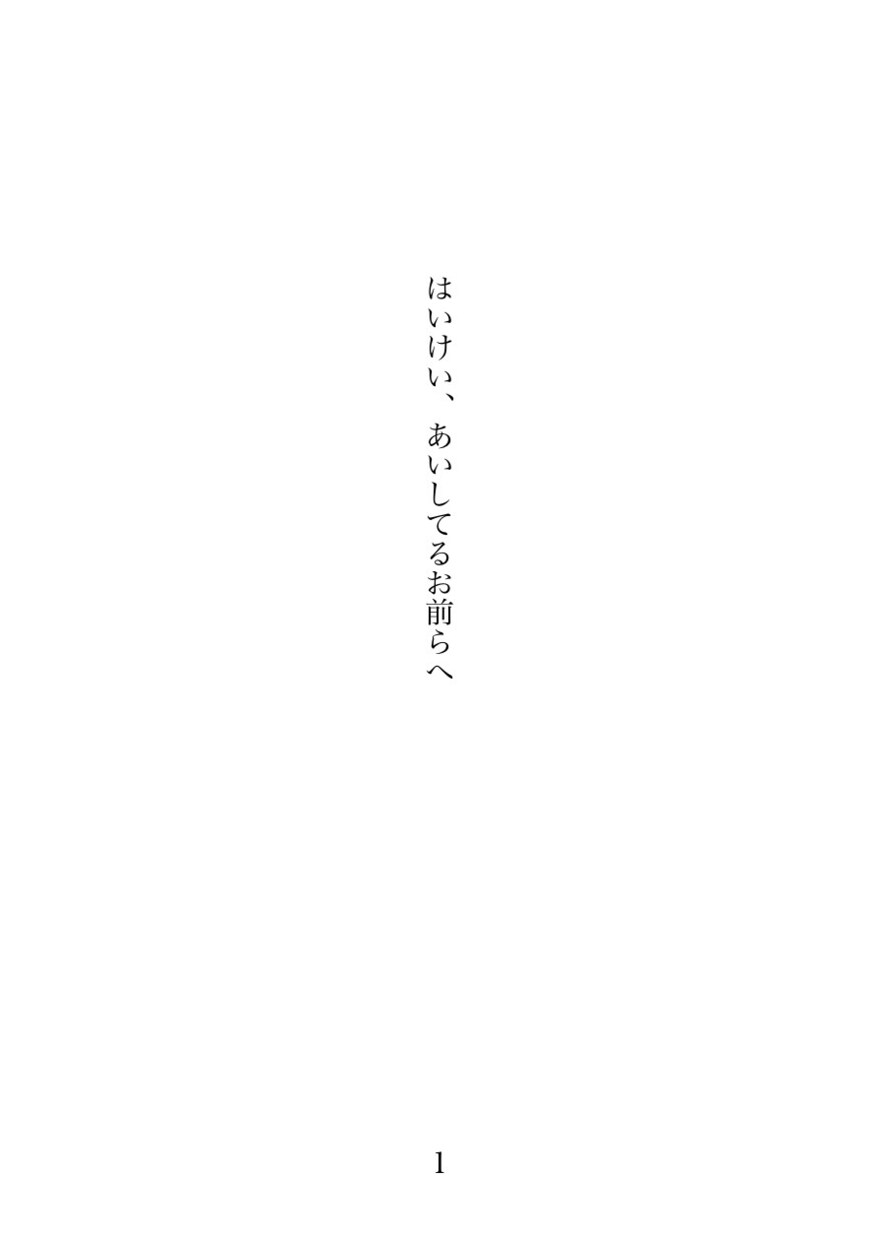 あなたのお望みのストーリーを執筆します BL・GL等でご対応出来ます。 イメージ2