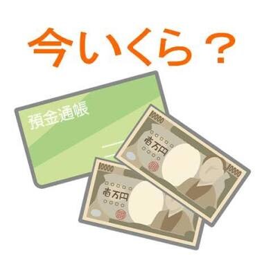 主婦のお財布が膨らみます 財布の中身をお札でふくらましたい方や貯金増やしたいかた イメージ1