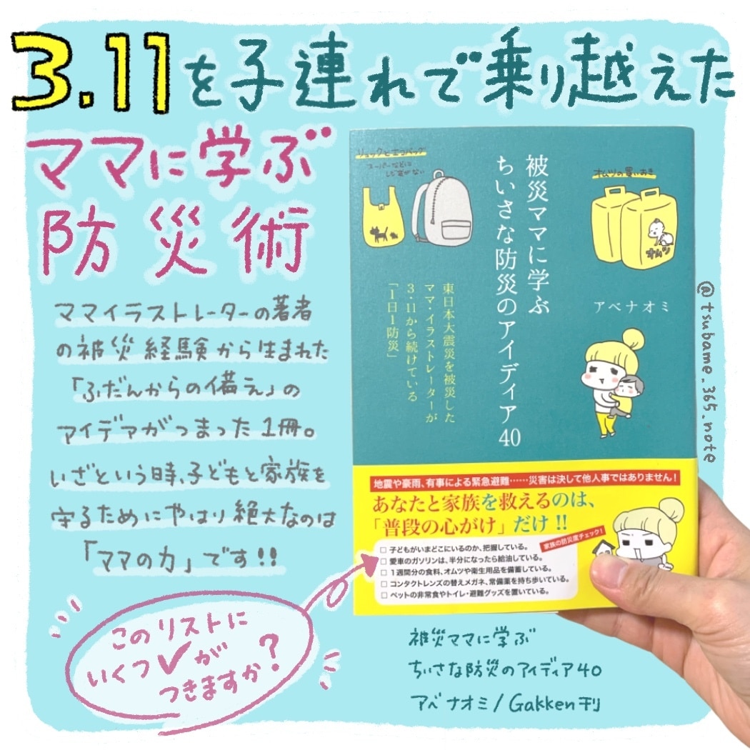 商用可☆ポップで目を引くフォトレコ描きます ｜あなたの写真をもっと伝わる・映える画像に仕上げます！ イメージ3