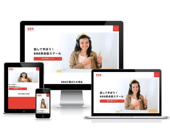 LP制作 基本料金でデザインから公開まで対応します 初めての方に大好評!初心者でも安心してお任せください! イメージ4