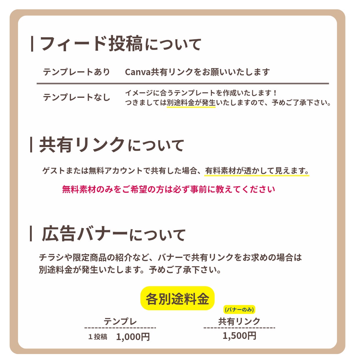あなたの「伝えたいこと」を制作します 【先着10名様！】2枚目以降、限定価格で制作いたします！ イメージ3