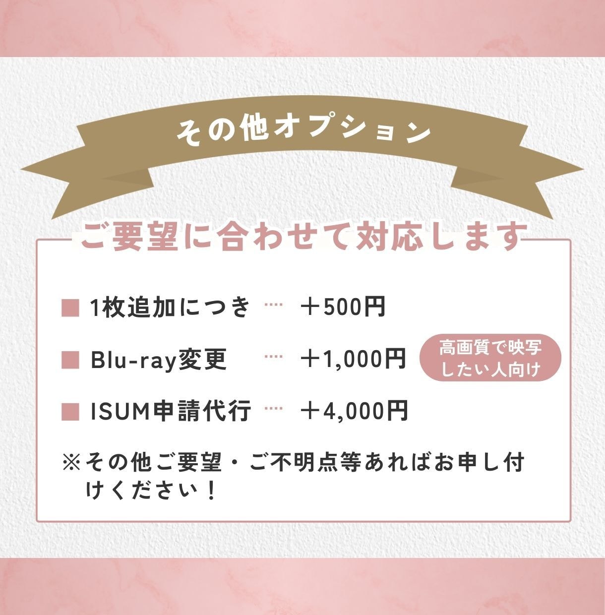 ココナラ最安値！結婚式ムービーをDVD化します 送料無料・翌日発送・ケース付き・Blu-ray対応！ イメージ7