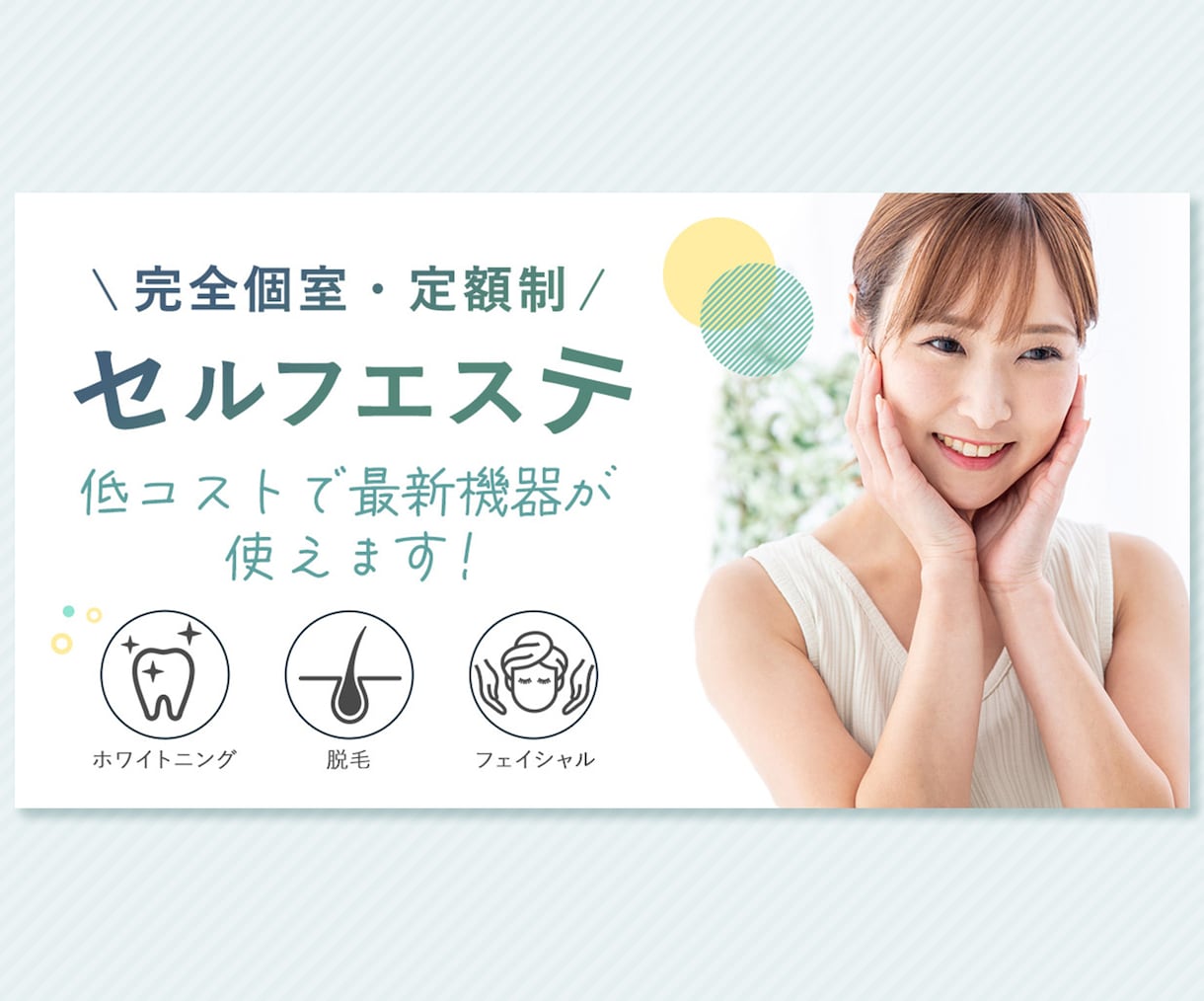 低価格・高品質のWEB画像制作します 広告制作会社勤務のデザイナーにお任せください イメージ4