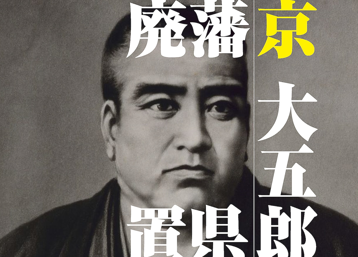選挙で勝つ記憶定着アドバンスポスターデザインします ガチで日本・地方のために汗を流す政治家のための最強選挙ツール イメージ3
