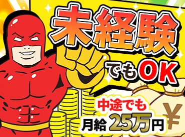 求人バナー作成します 年間500件以上作成！想いに寄り添った求人バナーを作成します イメージ6