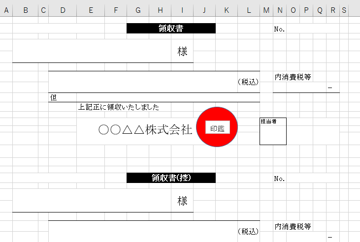 一覧表に入力したデータから簡易領収書が作成できます 親切丁寧にご対応させていただきます。 イメージ4