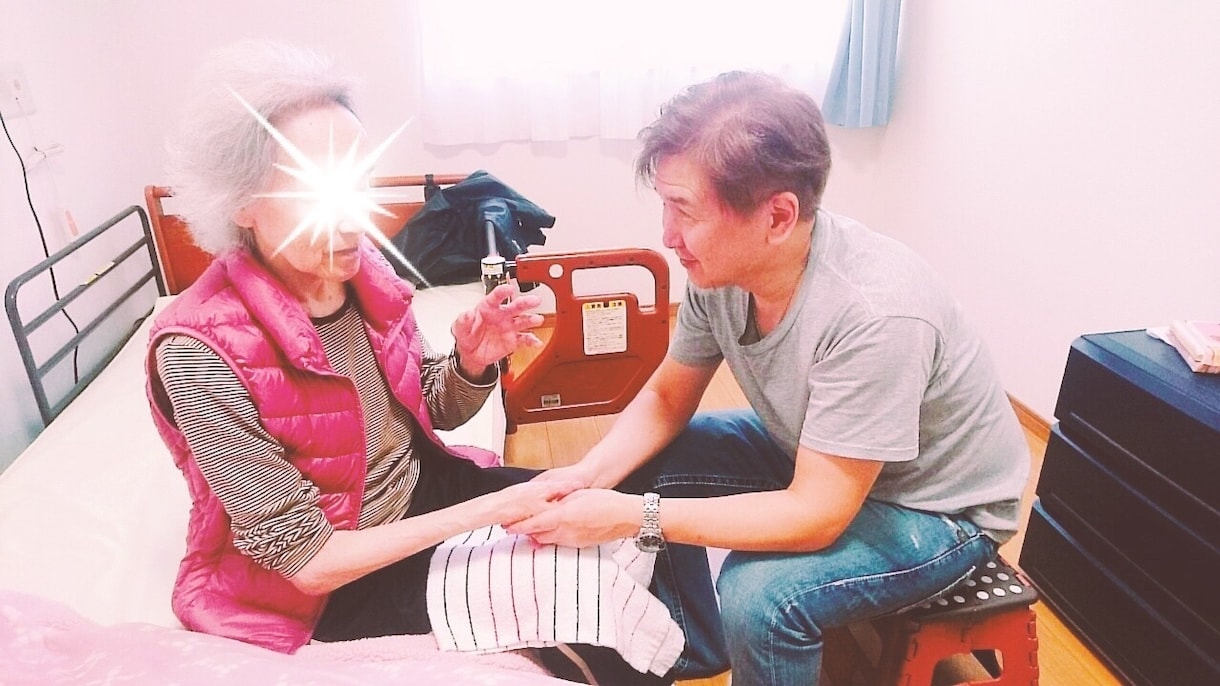 介護のストレス、孤独感、お話いろいろ聞きます 家族の介護実践中だから分かること！誰かに話せばラクになります イメージ2