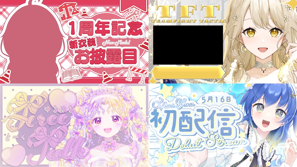 活動者様向けのサムネイル作成します 目を引くサムネイルを作成致します！ イメージ1