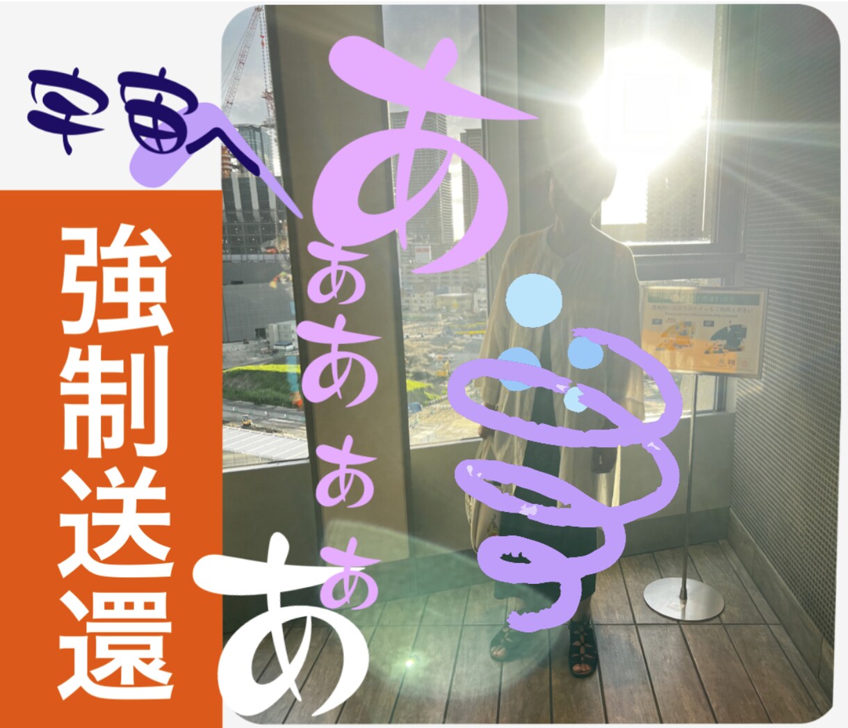 一切話さなくてOKあなたの進化手伝います 異世界転生したい人向けのサイキックセッション　スピ上級者向け イメージ6