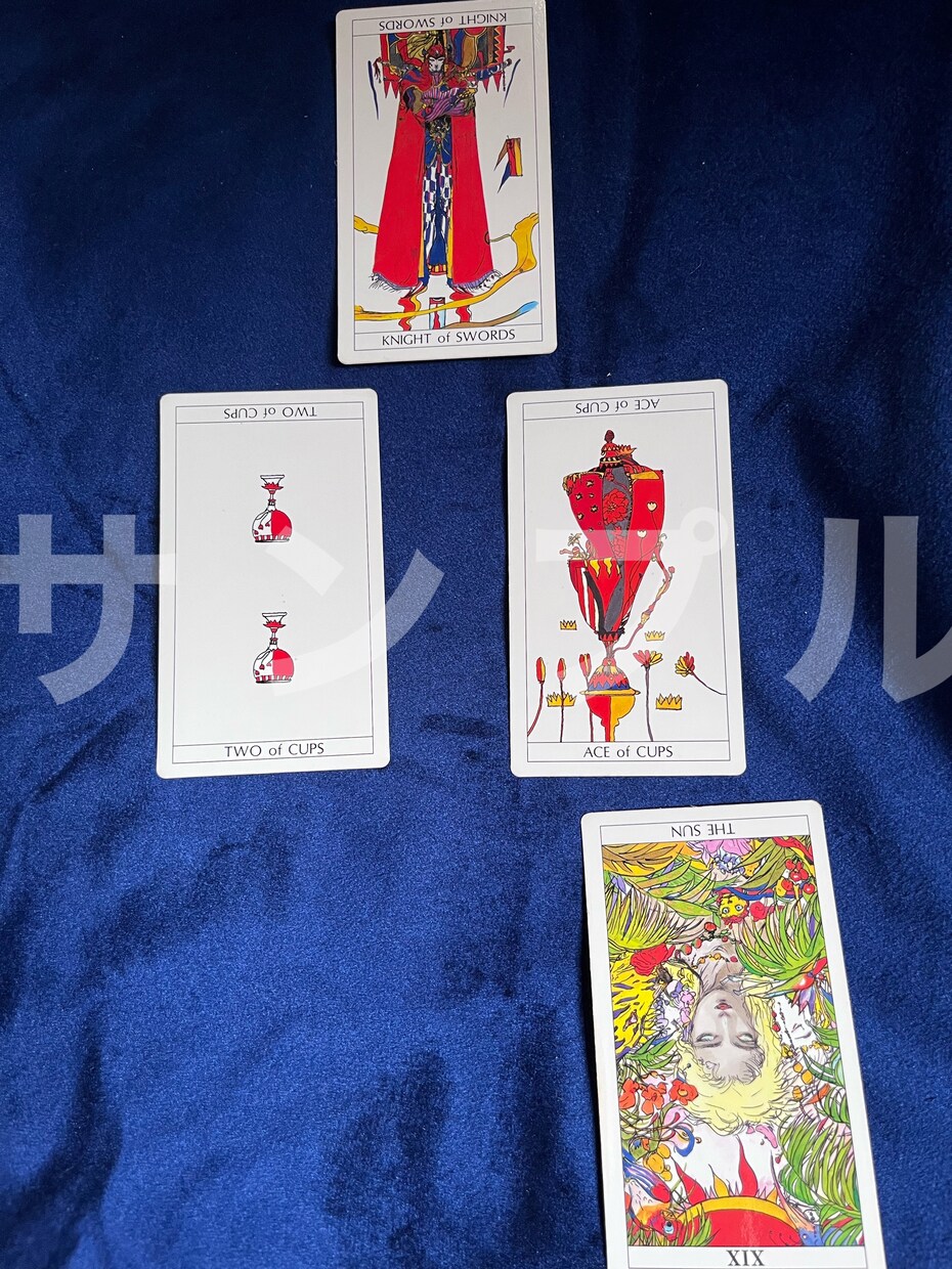リピーター様用商品☆ あなたの気持ちを軽くします テキストチャットにて、タロット占いの鑑定を行います イメージ4