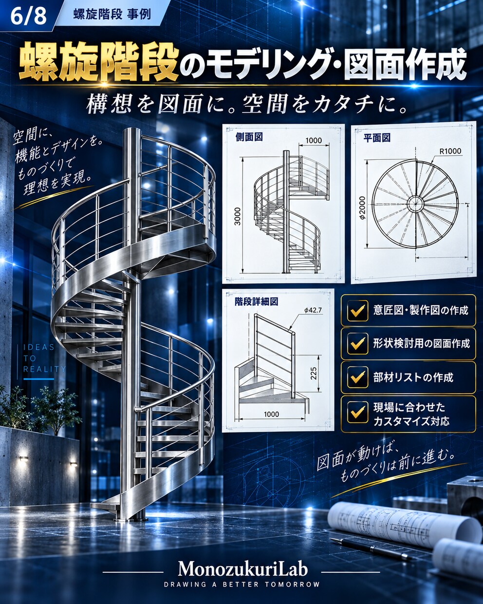 手書き・紙・PDF図面を2D CAD化します 現場採寸メモや古い紙図面をCADデータへ イメージ6