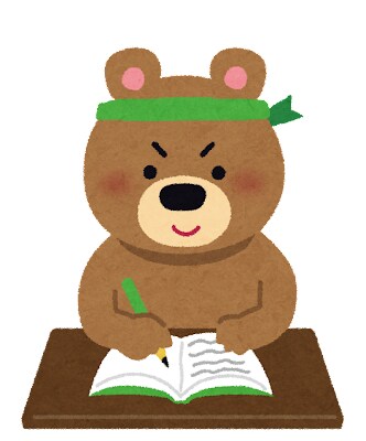 元特支コーディネーターが発達検査の分析をします WISC-Ⅳからお子様に寄り添った支援方法を見つけます イメージ1