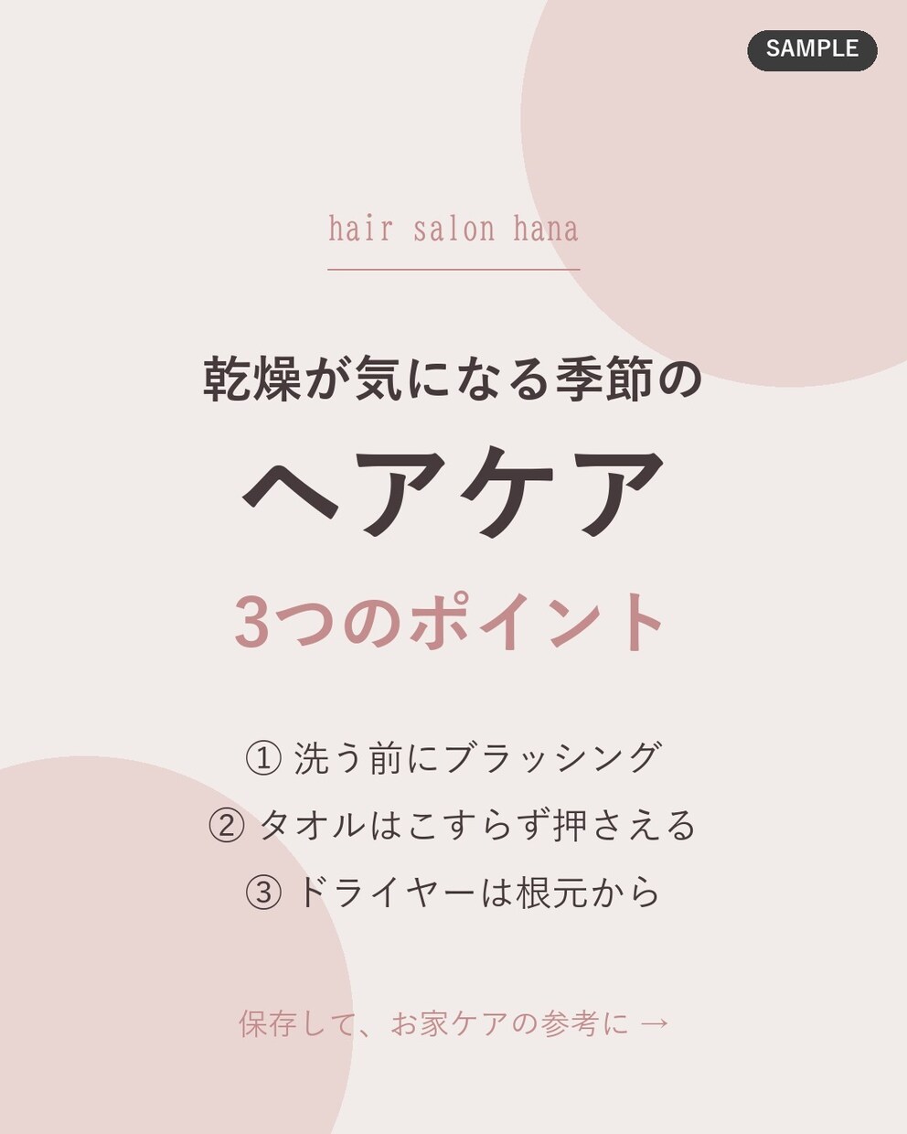 ペットサロン様のインスタ投稿文を1ヶ月分作ります 文章を考える時間をゼロに。コピペで投稿できます イメージ3