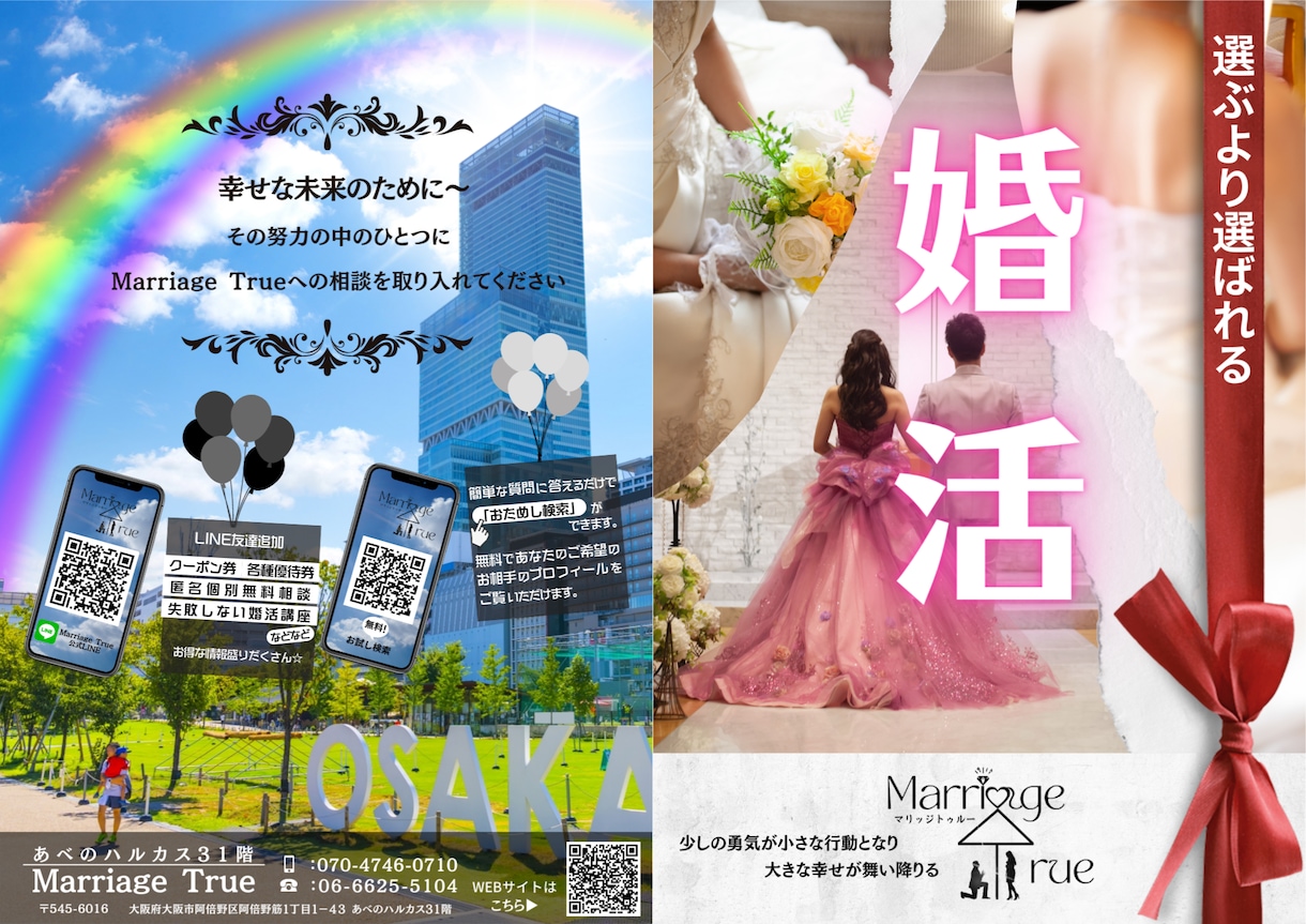 おしゃれな【チラシ・リーフレット】お作りします 企業様・サークル・個人さま、用途に合わせて全力で対応します イメージ6