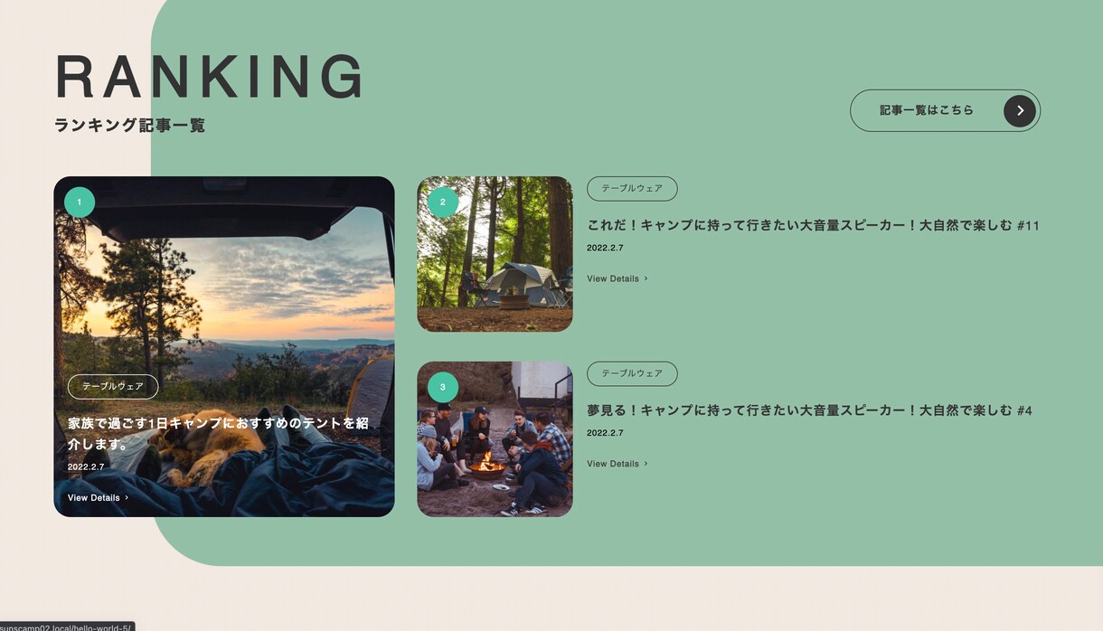 事業を支える一流サイトをプロデザイナーが制作します Webを手玉に、想いを魅せる。 イメージ7