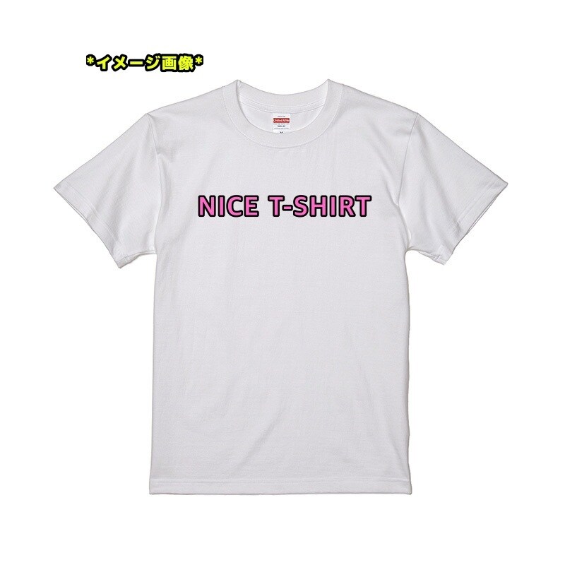 白Tシャツに【激安】でオリジナTシャツ作ります 白TシャツにA4フルカラー印刷のオリジナルTを作りませんか？ イメージ3