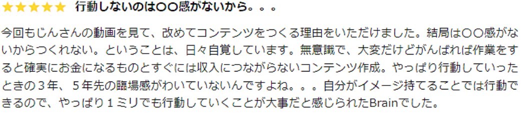 誰に相談したら良いのかわからない悩みを解決します 本気で自分の人生を考えているあなたへ人生の集合体の正体を解説 イメージ4