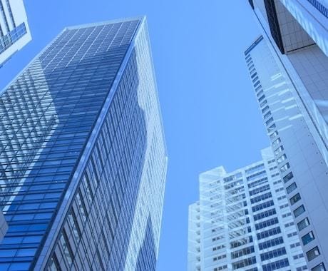 仕事関連の様々なご相談に対応します コンサルほど本格的じゃなく、まずは気軽に相談したいという方へ イメージ1