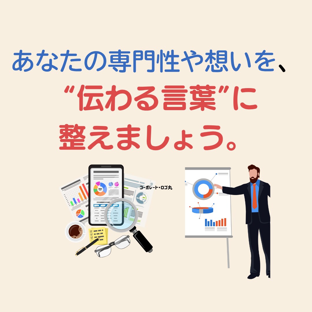 AIと挑む！あなたの価値を形にして社会に届けます 発信・表現・業務改善を成果に変える、あなた流AI活用術 イメージ6