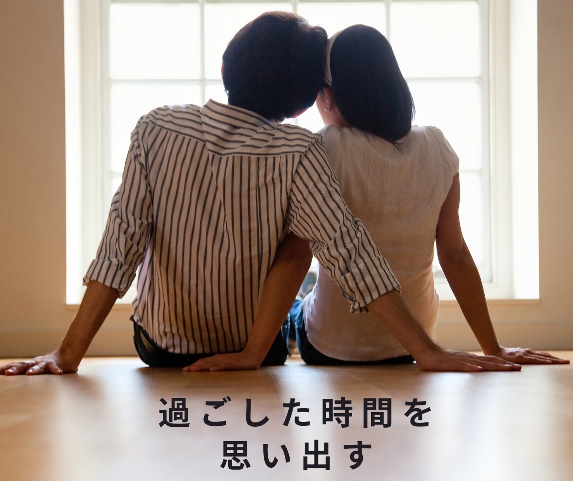 男女OK！恋愛の辛さはもう終わり貴方の心を癒します メンヘラ・不倫・浮気・片思い・遠距離・複雑愛・復縁・辛い恋愛 イメージ6