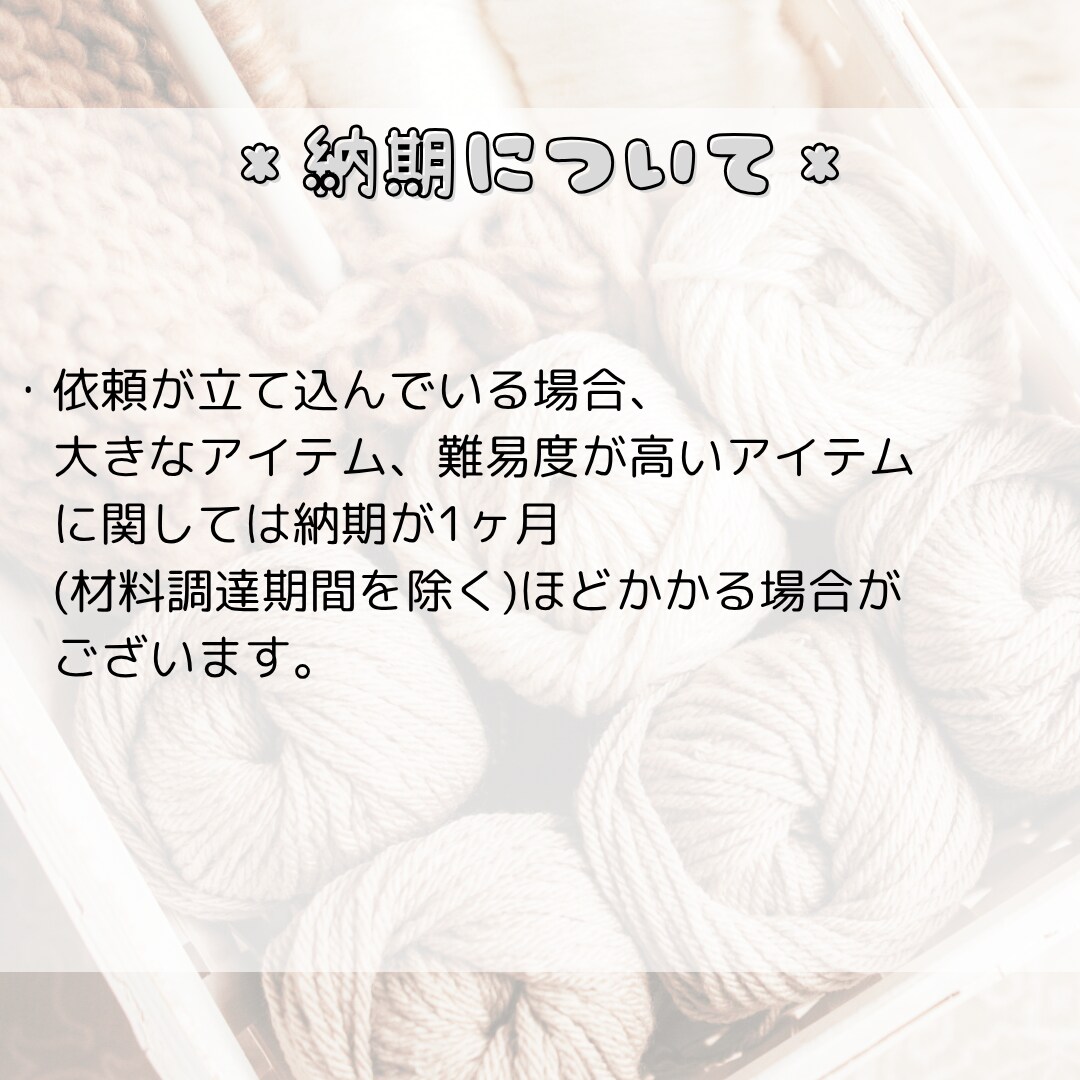写真から再現！世界に一つの手編みニットを作ります 憧れのデザインを形に。編み図なしでも丁寧に編み上げます イメージ6
