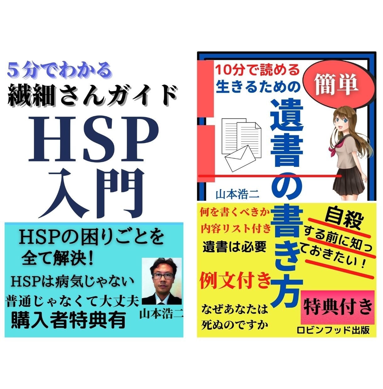 Amazonへ電子書籍の出版サポートします 著書３０冊の実績あり。あなたの本を最後まで完全サポート出版！ イメージ7