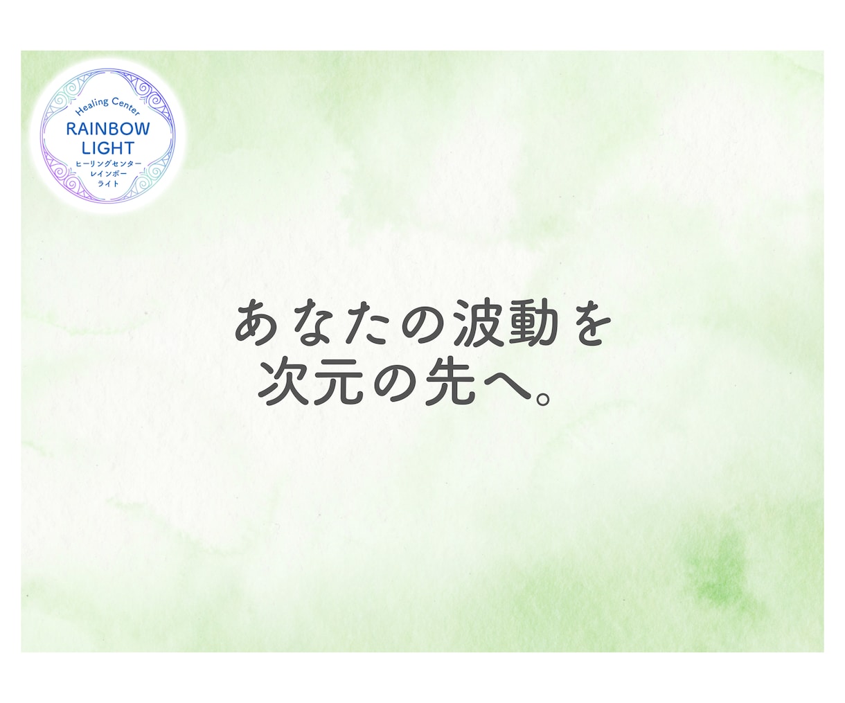 波動を加速させ自分とつながる誘導瞑想を二つ届けます 「セントジャーメイン 」と 「レムリア長老」の波動加速器二つ イメージ15