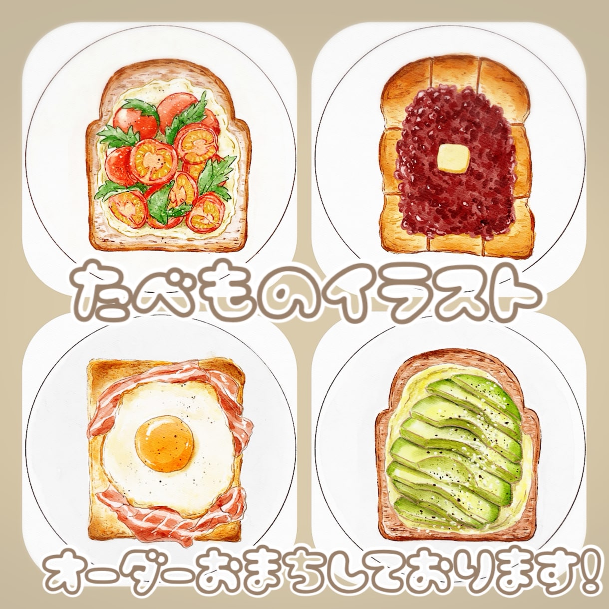 メニュー表、パンフレットなどかきます 惹きつける食べ物絵、ずっと見ていたい絵 イメージ1