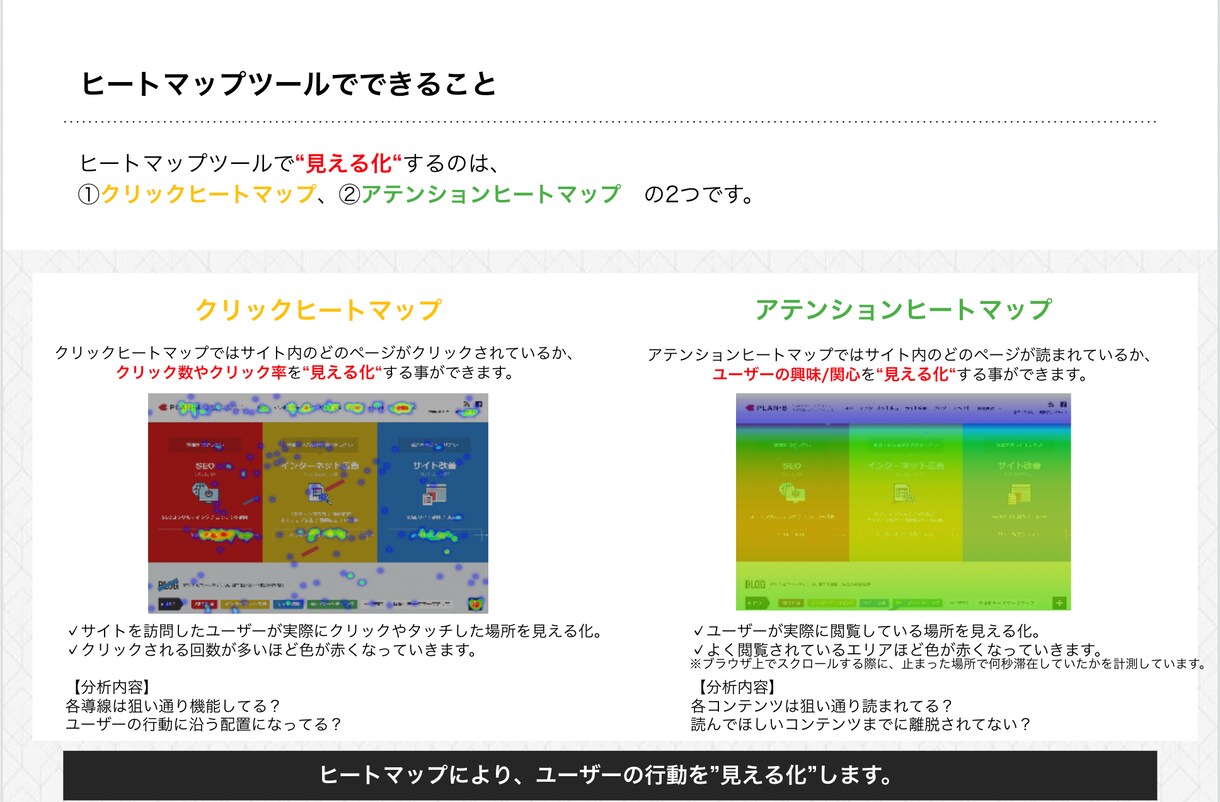SEO対策しても順位が上がらない?原因を特定します ★5.0・実績25件|SEO専門家が1ヶ月トータルサポート イメージ5