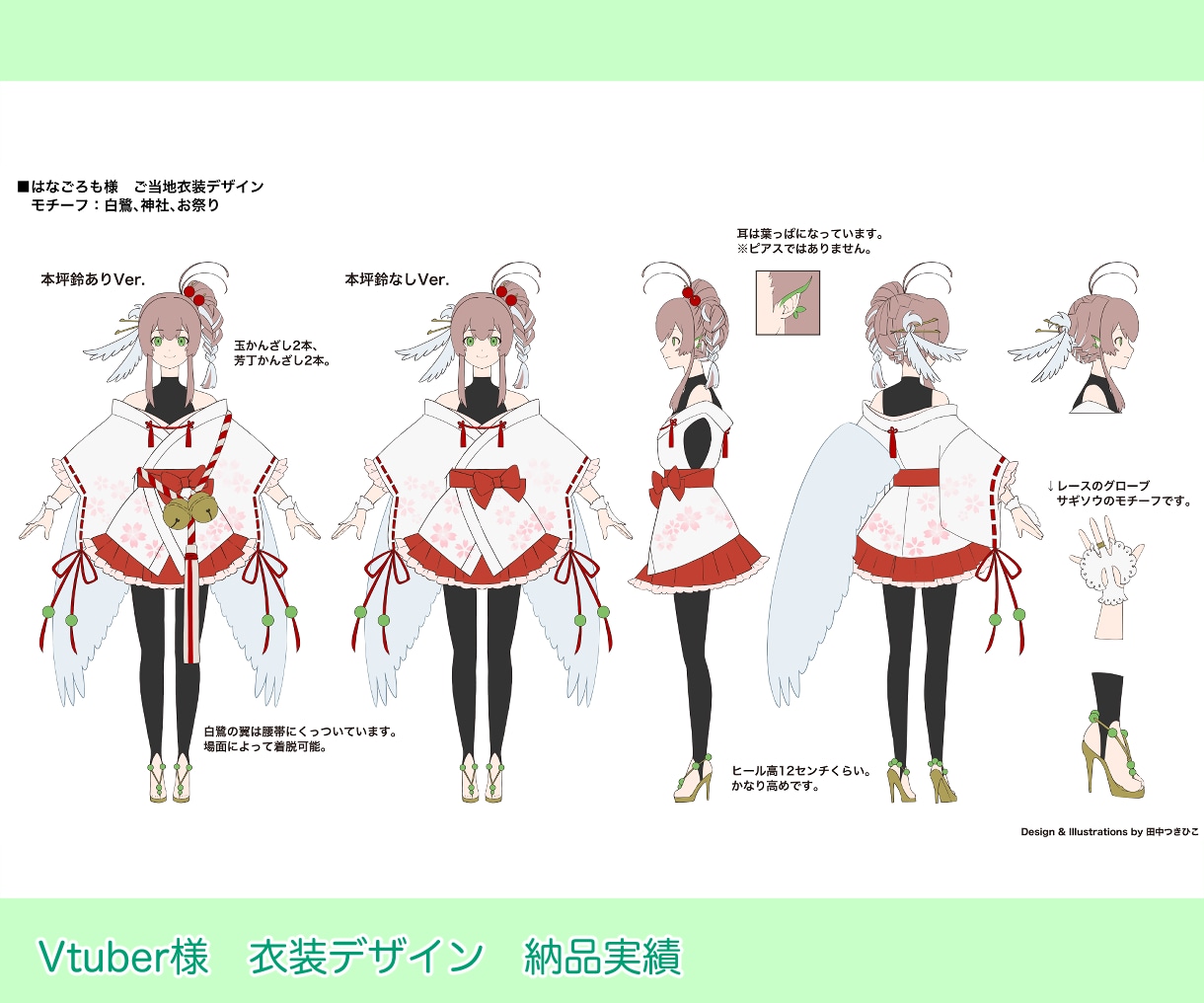 キャラクターデザインいたします 少年少女、和服、擬人化おまかせください！ イメージ2