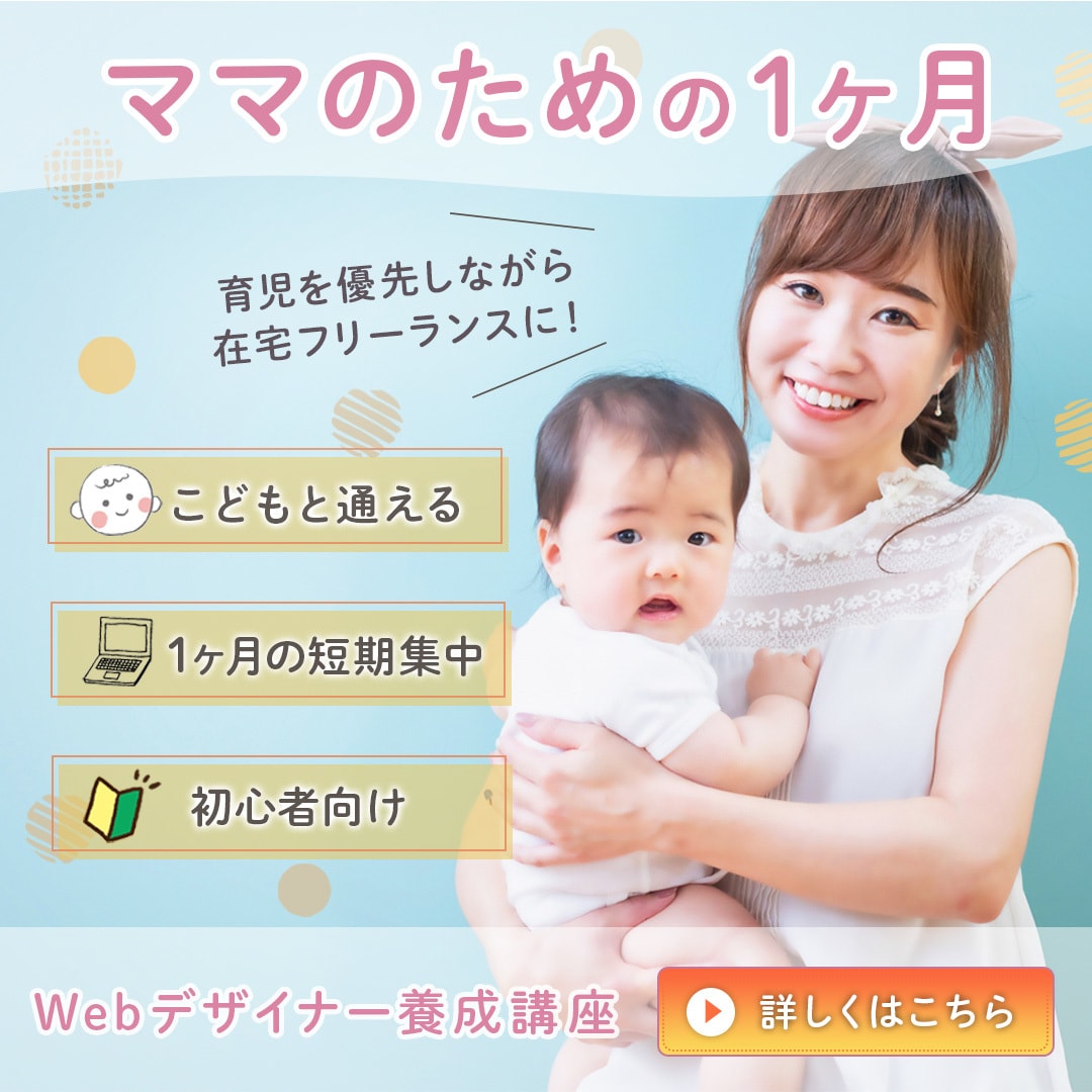 WEB画像作成します 優しくシンプルに伝わるデザインで各種画像お作りします^^ イメージ8