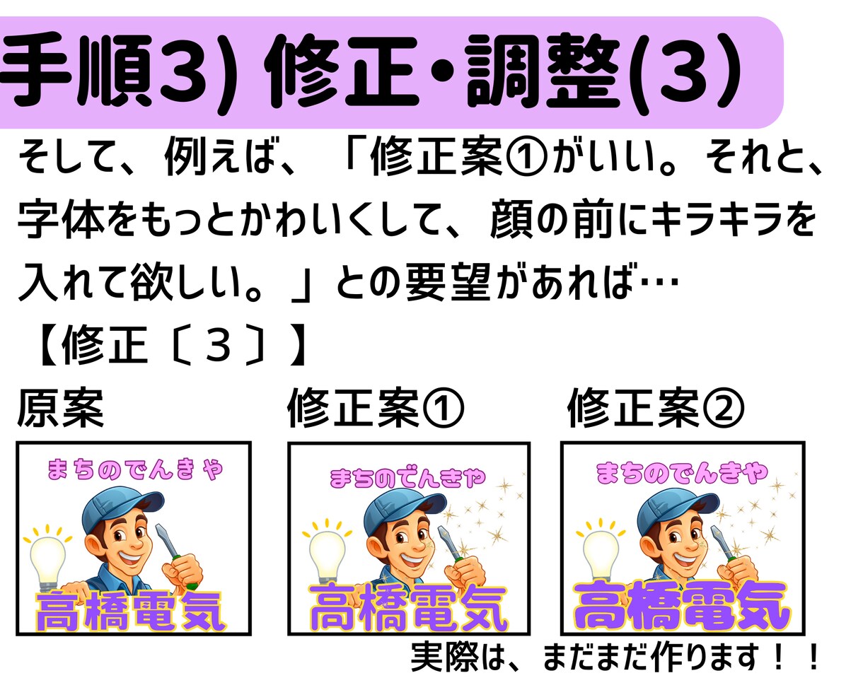シンプルロゴ(可愛い文字＆カット)作ります お客様と共に、満足してもらえる「シンプル可愛い」を目指します イメージ6
