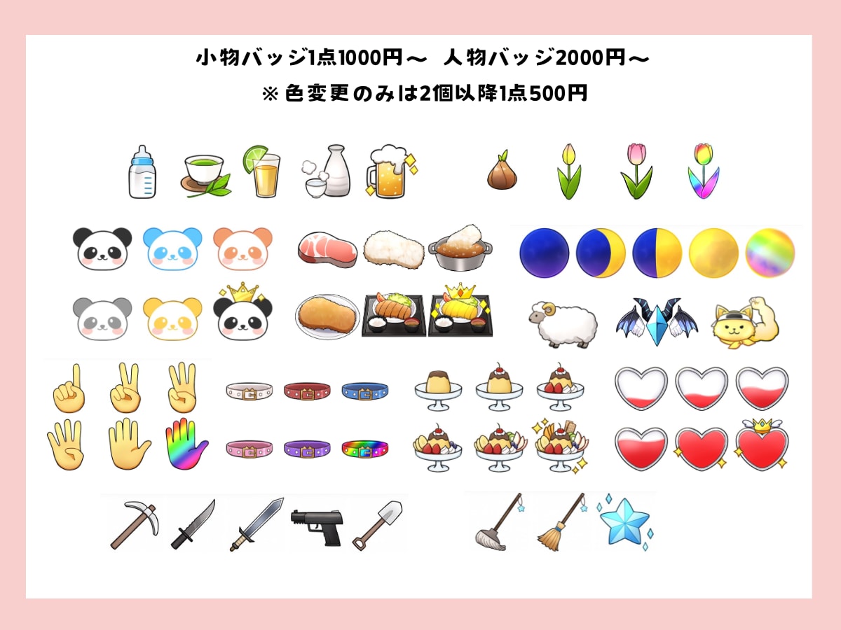 配信等のスタンプお描きします 2点目以降2000円。GIFアニメーションスタンプも！ イメージ4