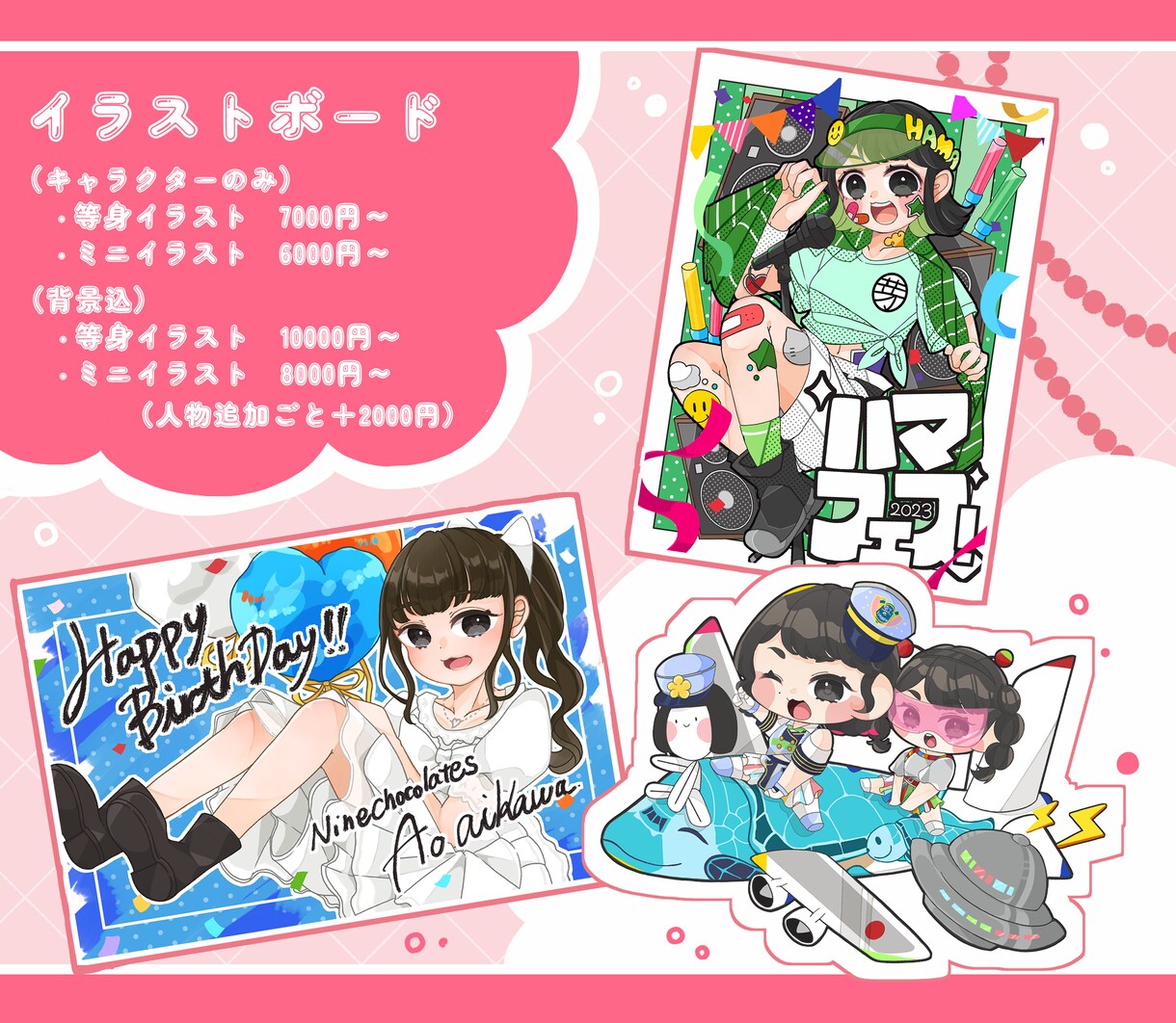 ライブ・イベント用イラストボード承ります 貴方の推しへフラワースタンドやボードイラストお受け致します！ イメージ2