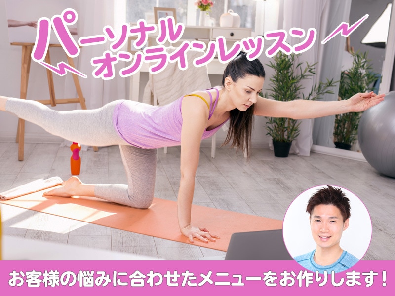 ストアカ講座を“クリックされる設計”に直します そのサムネ、売れない原因です。埋もれるサムネ、やめません？ イメージ5
