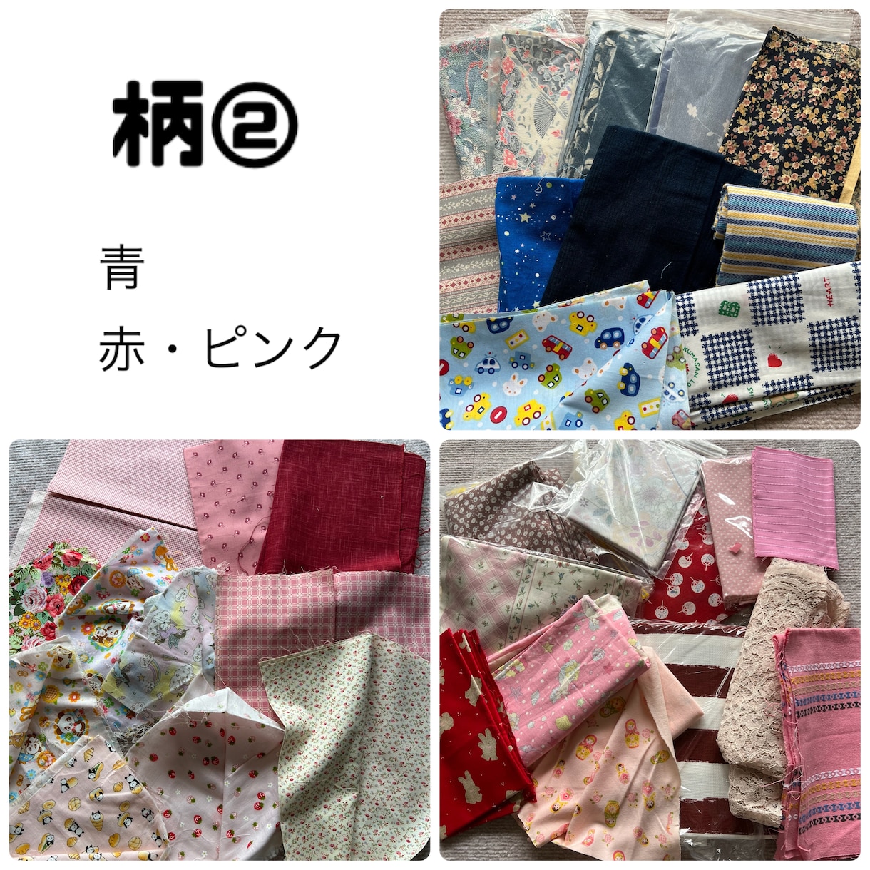 お好きな生地で布小物お作りします 自分用に、プレゼント用にどうですか？ イメージ3