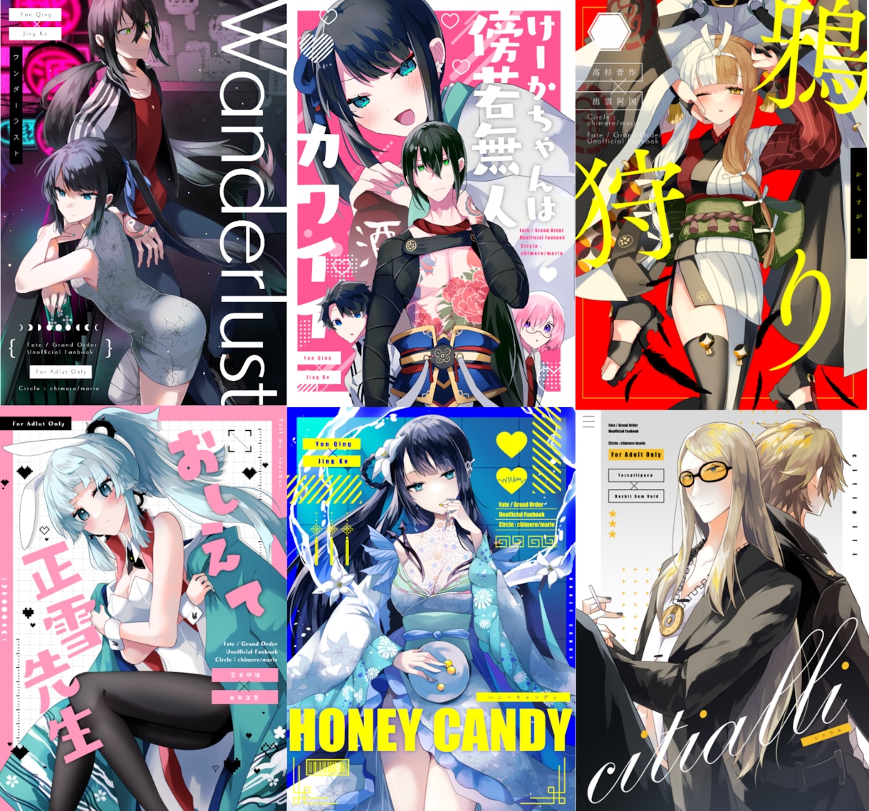 同人誌や電子書籍の表紙を制作します デザインからイラストまでまるごと相談に乗ります イメージ1