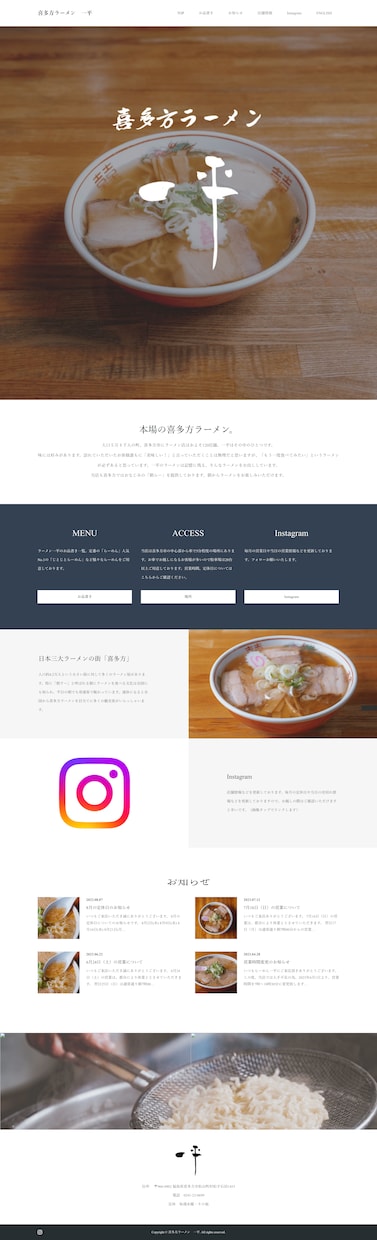 高品質＆低価格でワードプレスサイト作成します 初めてHPを持ちたい方応援！まずはご相談ください！ イメージ2