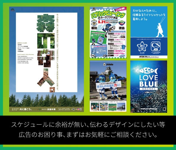 注目を浴び効果の出るポスターデザイン作ります デザイン業30年以上のプロがデザインを手掛けます。 イメージ3