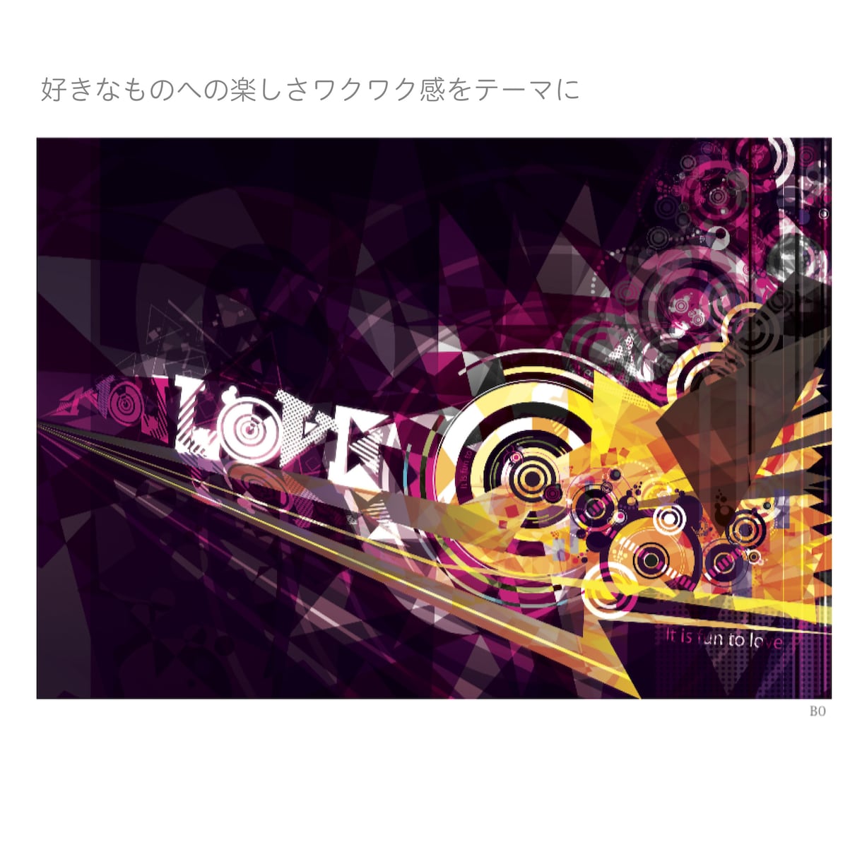 幾何学的なイラスト作成します グラフィカルでかっこいいイラスト作成いたします イメージ1