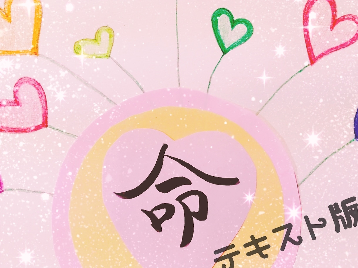 天国の大切な人に伝える感謝の気持ちお聞きします 時には立ち止まり、振り返り、文字に表す温かい時間♡見守りたい イメージ2